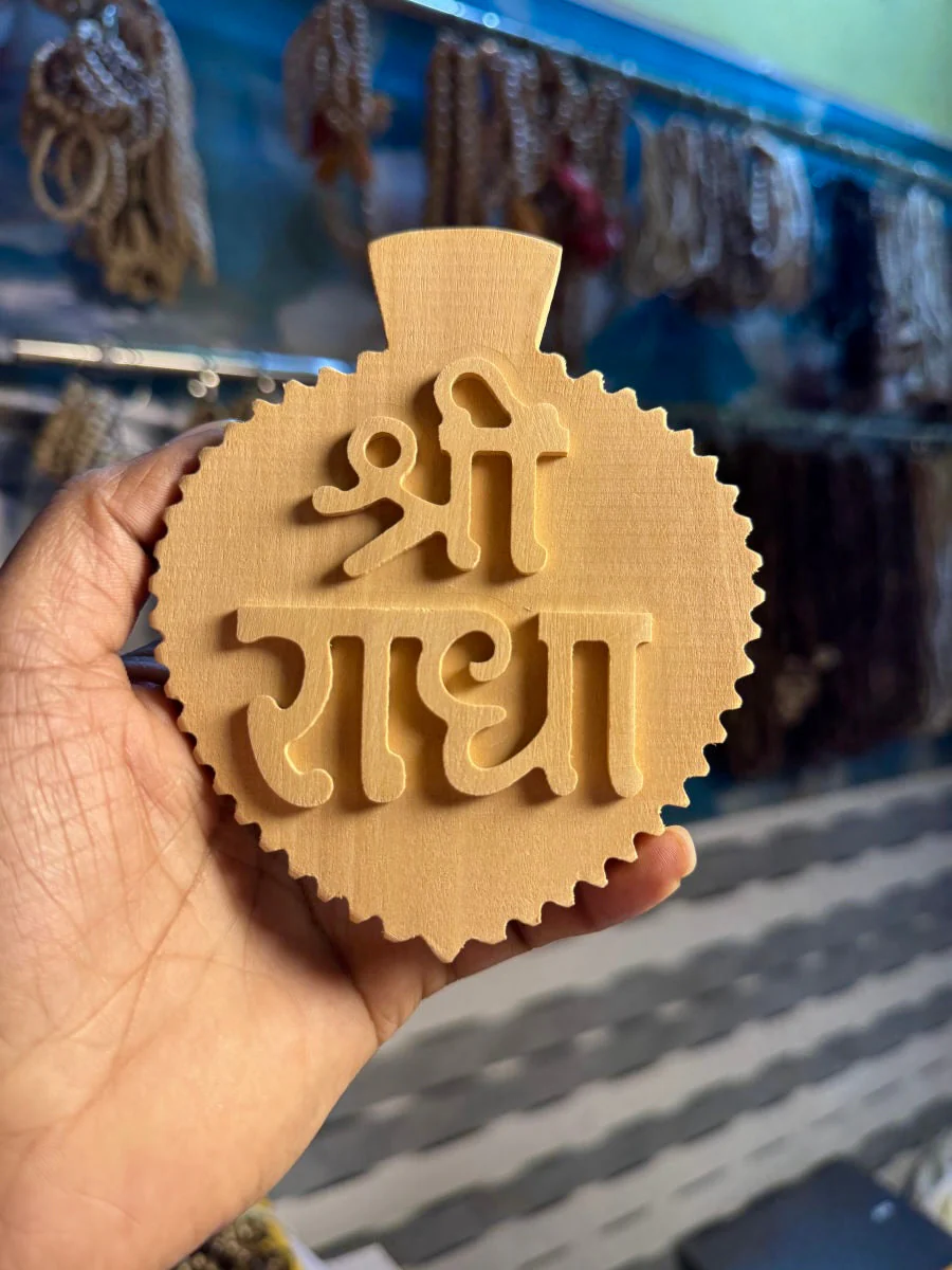 Shri Radha Pure Kadamb Naam Seva